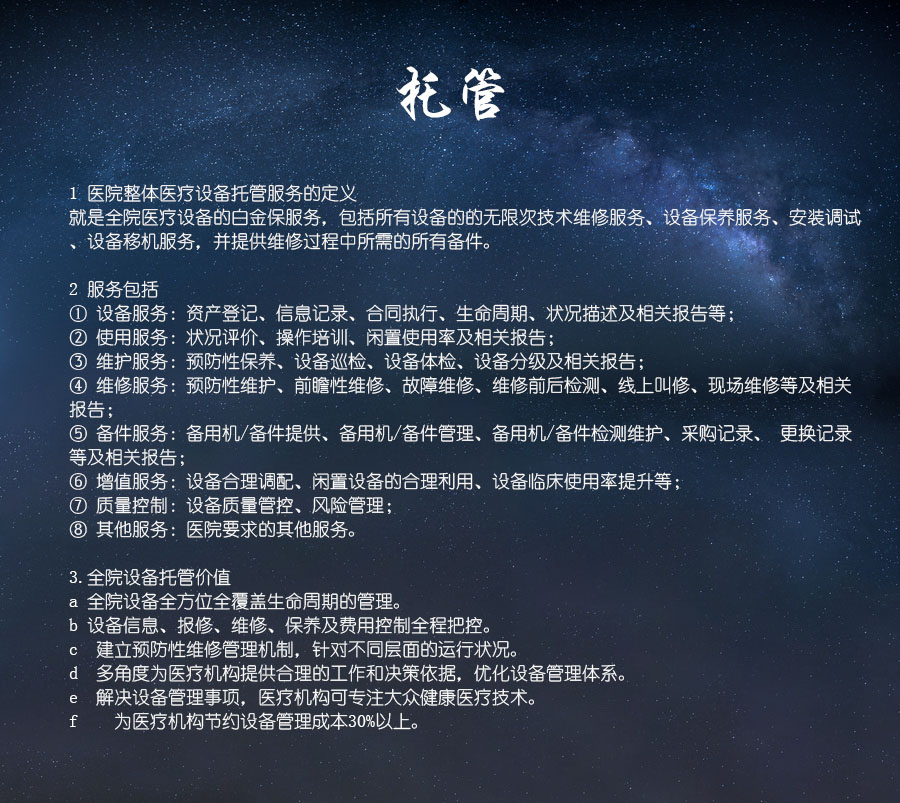 1606544541305912.jpg 托管.jpg