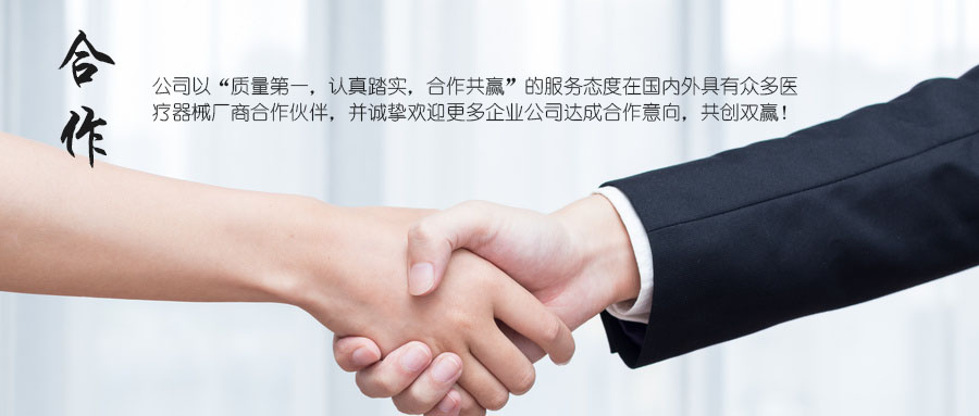 1606545731720868.jpg 攝圖網(wǎng)_500540919_wx_商務(wù)合作握手特寫(非企業(yè)商用).jpg